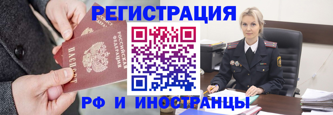 регистрация в Верещагино
