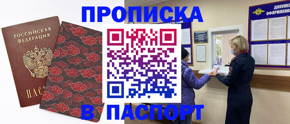 регистрация в Верещагино