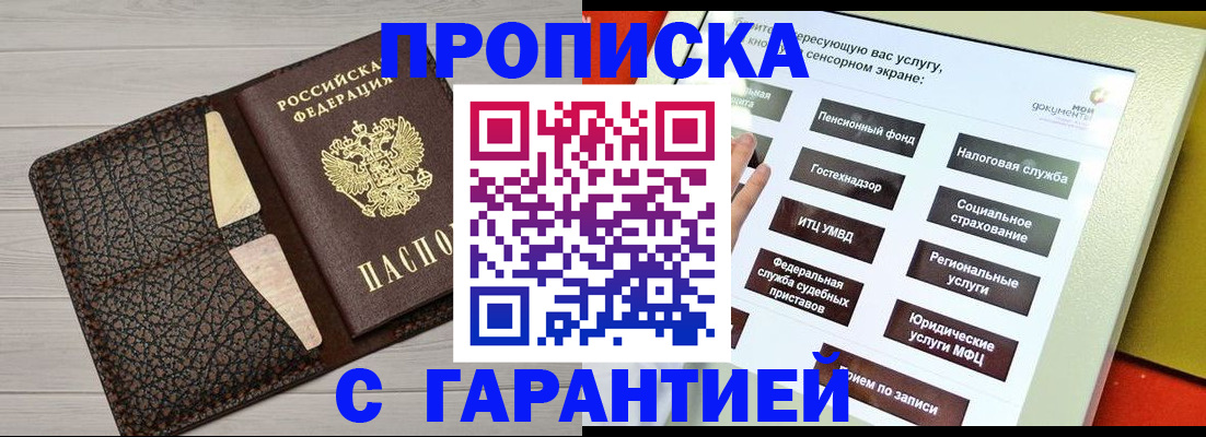 найти адрес прописки в Верещагино