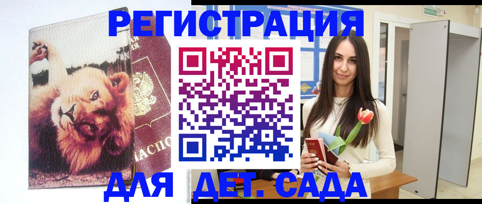 временная регистрация законно в Верещагино