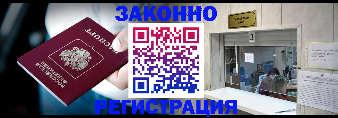 прописка поиск в Верещагино