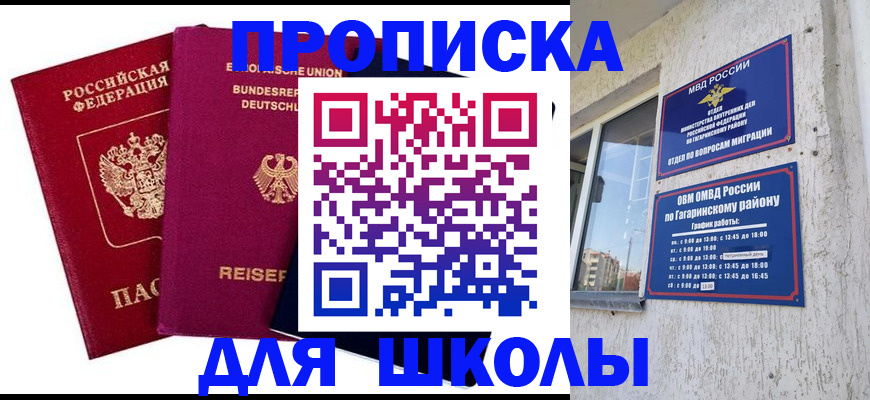 пропишу в квартире в Верещагино