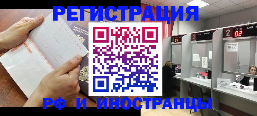 временная регистрация госуслуги в Верещагино