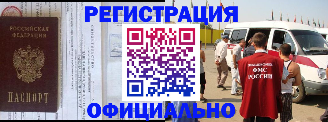 временная регистрация в квартире в Верещагино